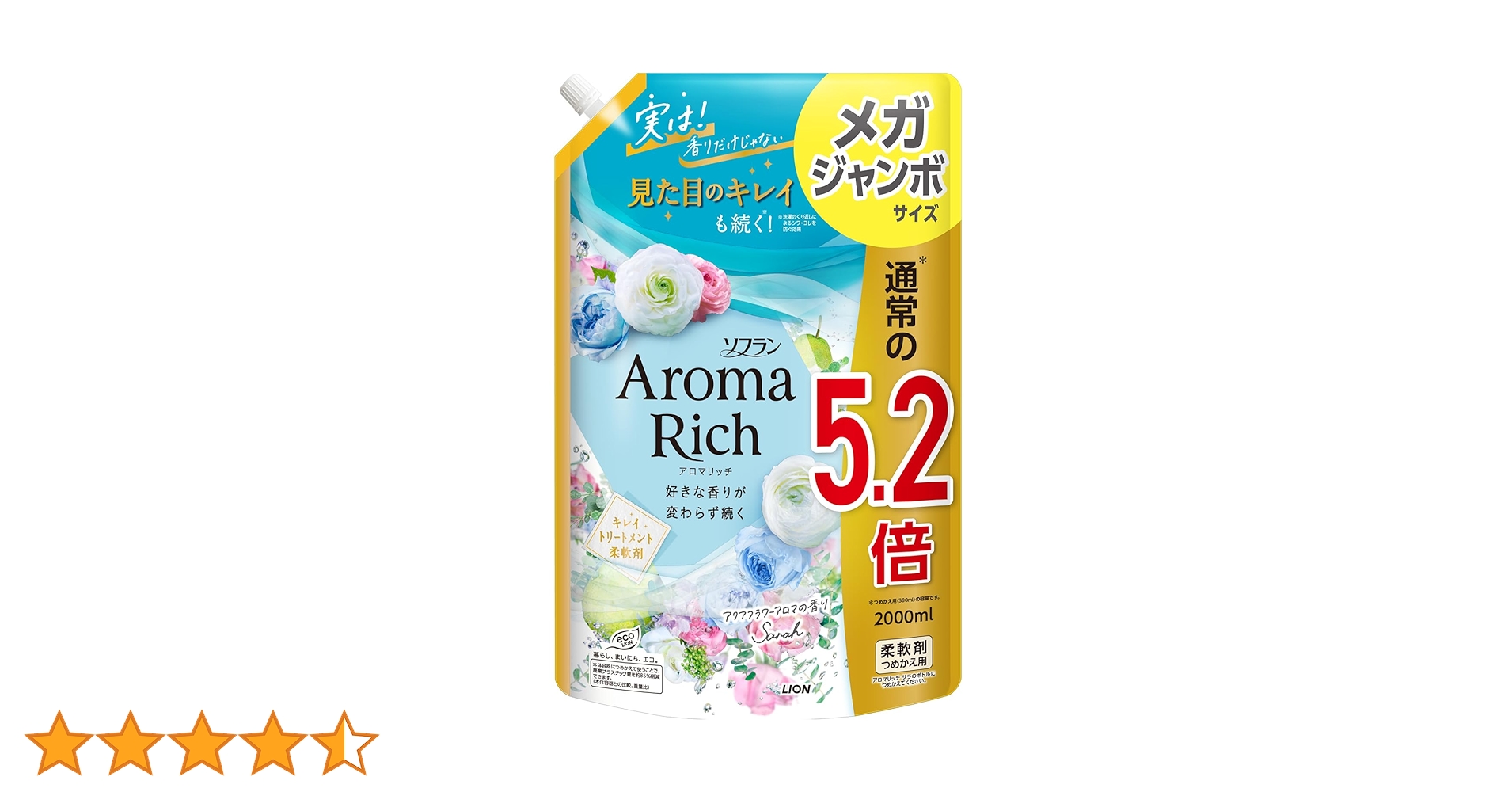アロマリッチ　サラ　2000ml 10セット 楽天市場】アロマリッチ サラ ソフラン 【超大容量】アロマ